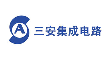 三安集成電路機臺二次配工程